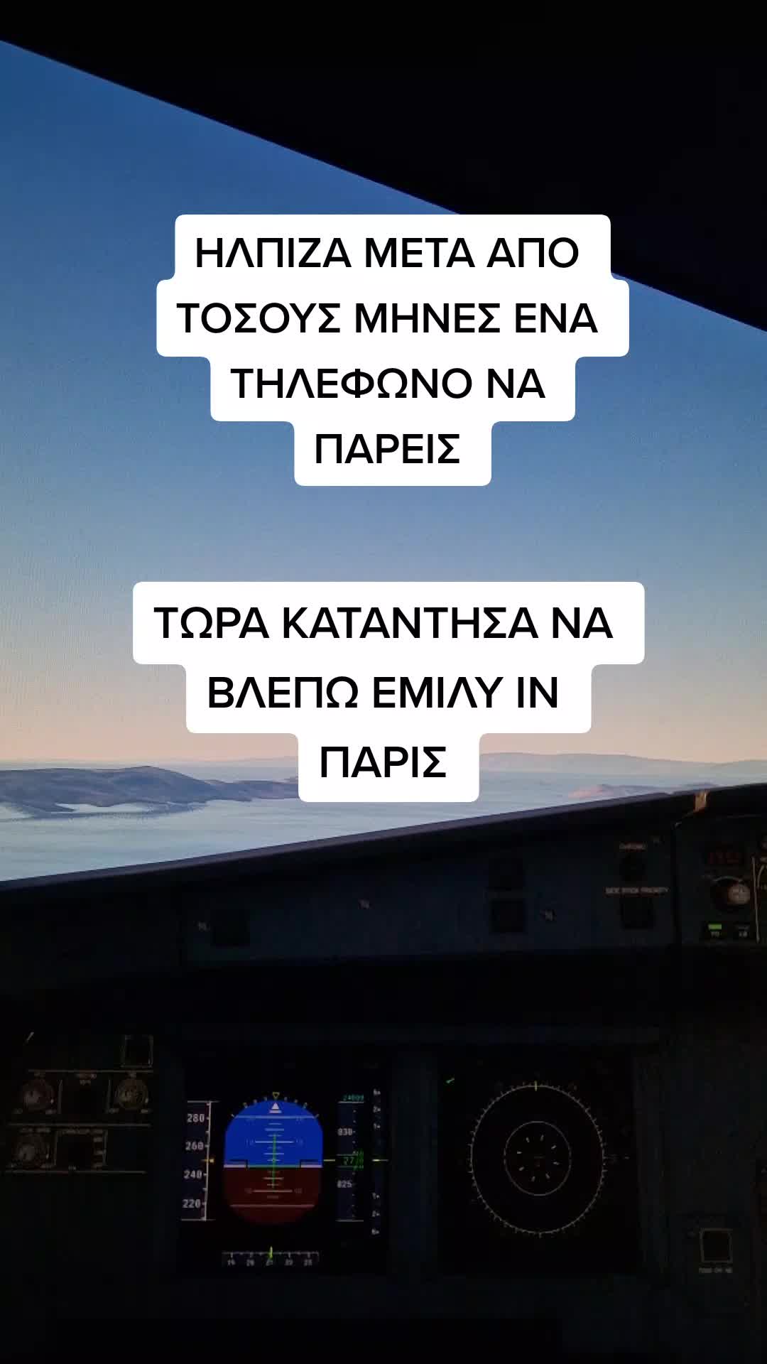 @Kapetan Nikolas