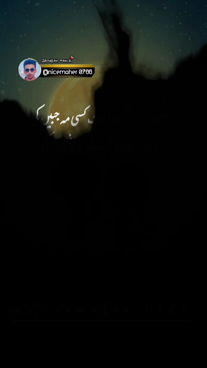@ఌ︎𝑨𝒃𝒅𝒖𝒍𝒍𝒂𝒉-𝒎𝒂𝒉𝒆𝒓ꨄ