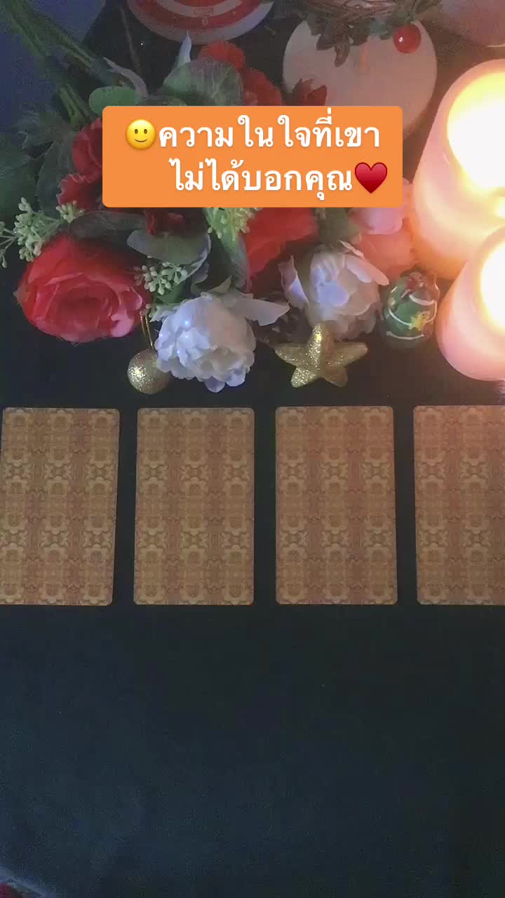 @Tarot by Mayshi