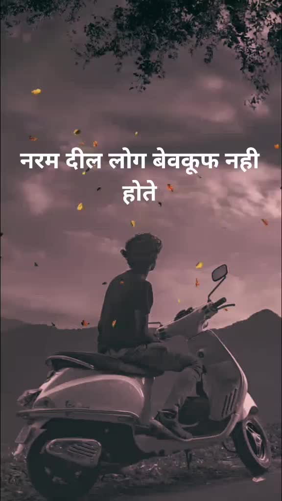 @🔥WANTED CHORI 🔥