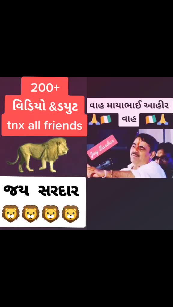 @kilu patel RAJKOT
