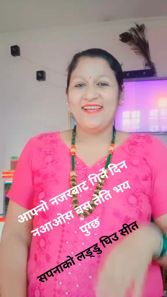 @Sunita Kapri