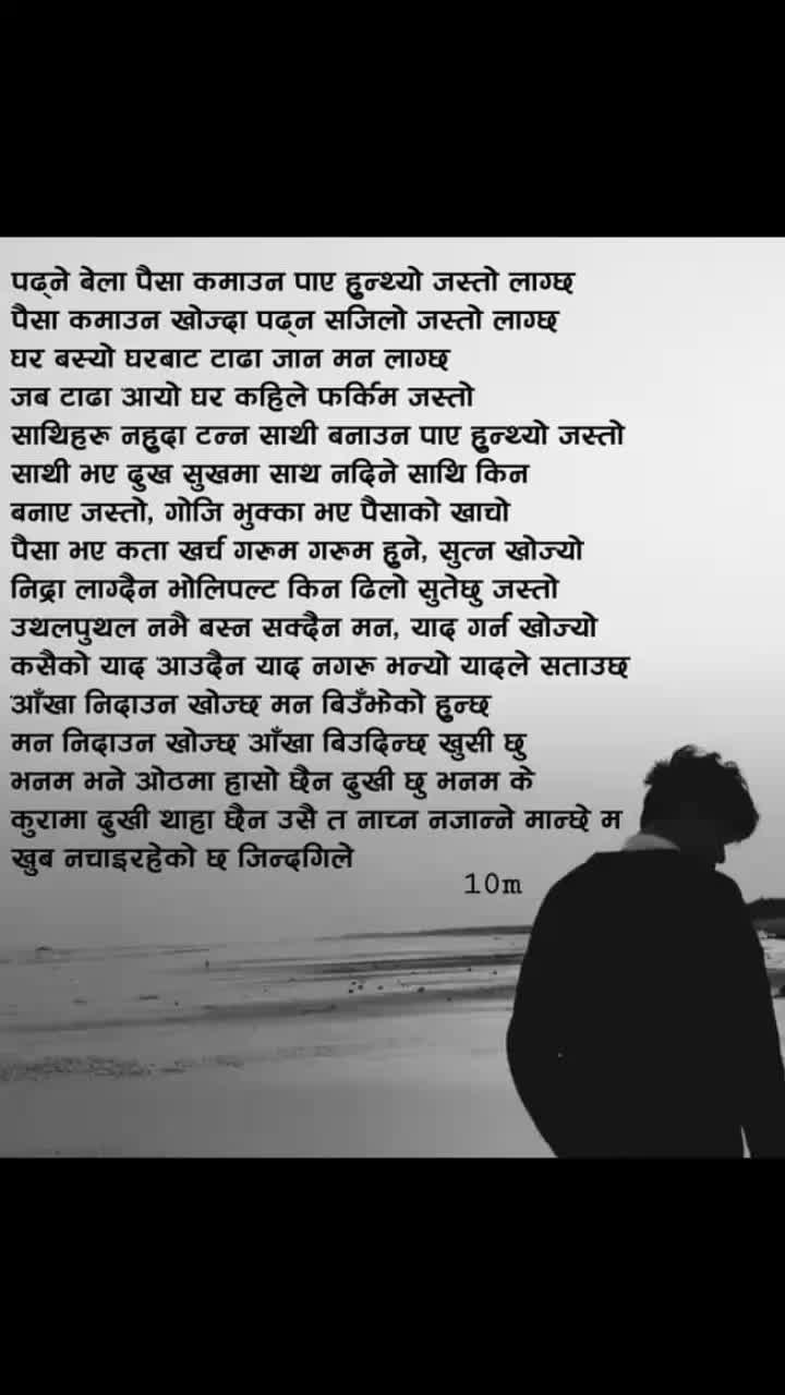 @Deshant Adhikari
