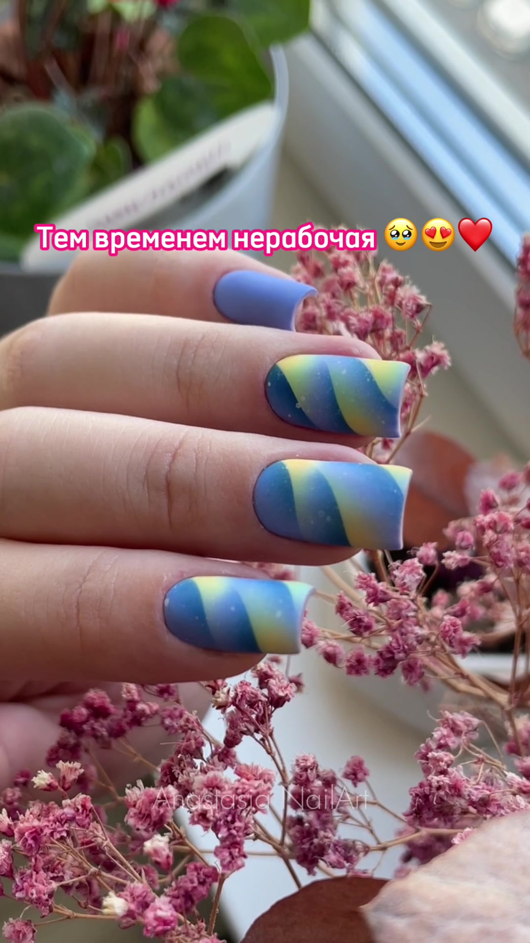 @Настя PRO-маникюр