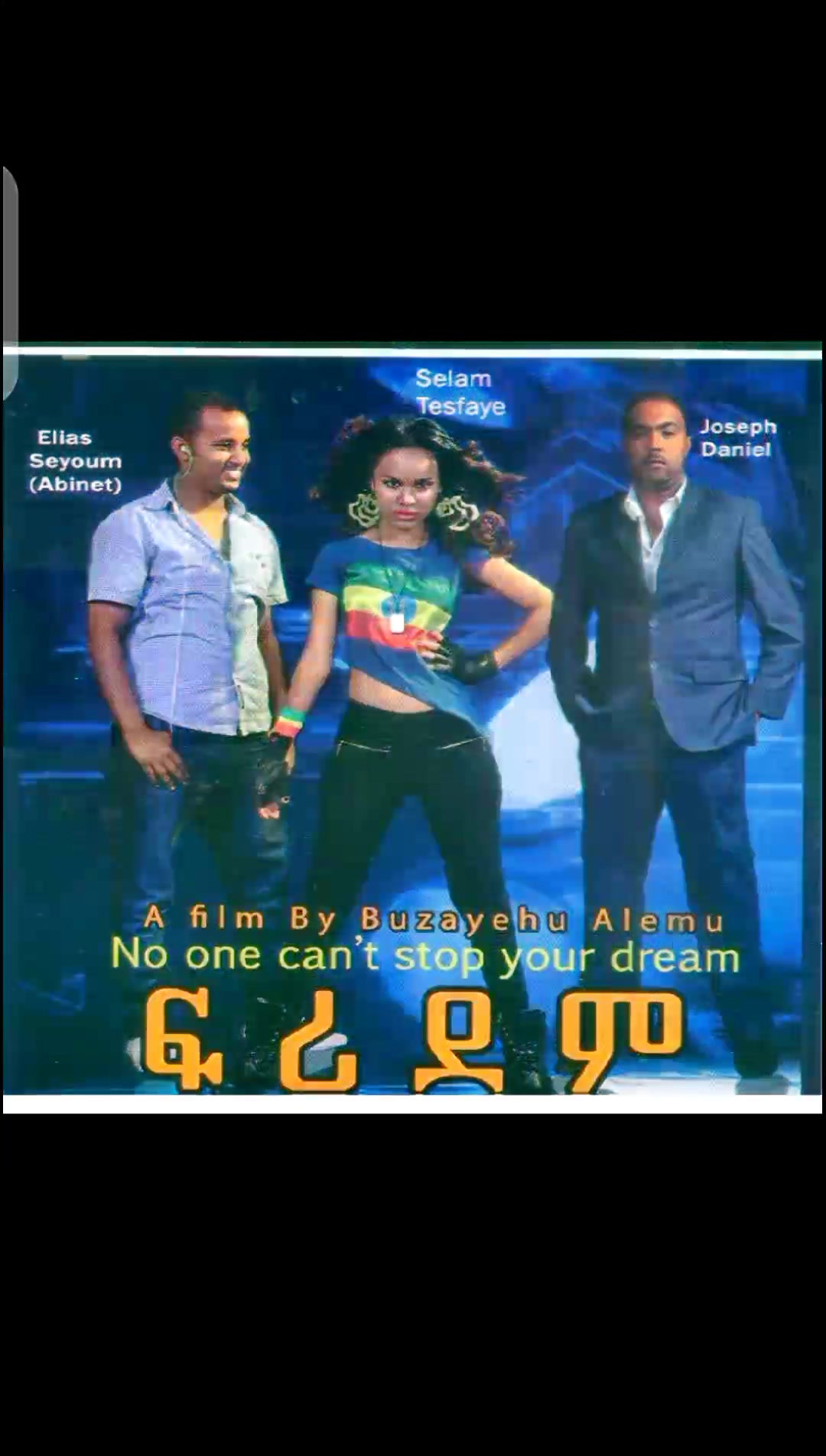 @ethioartist