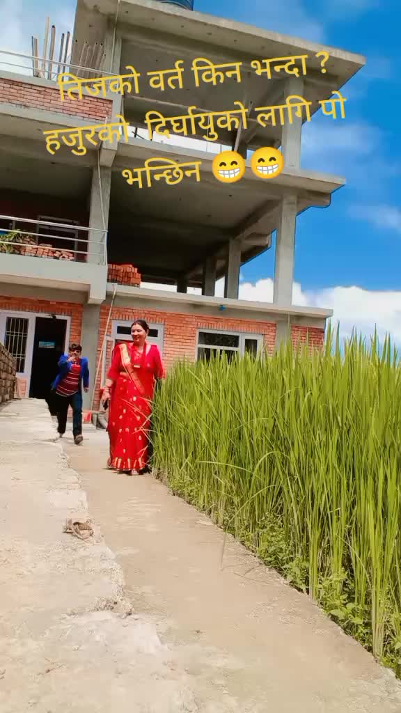 @RAJENDRA KUMAR SILWAL