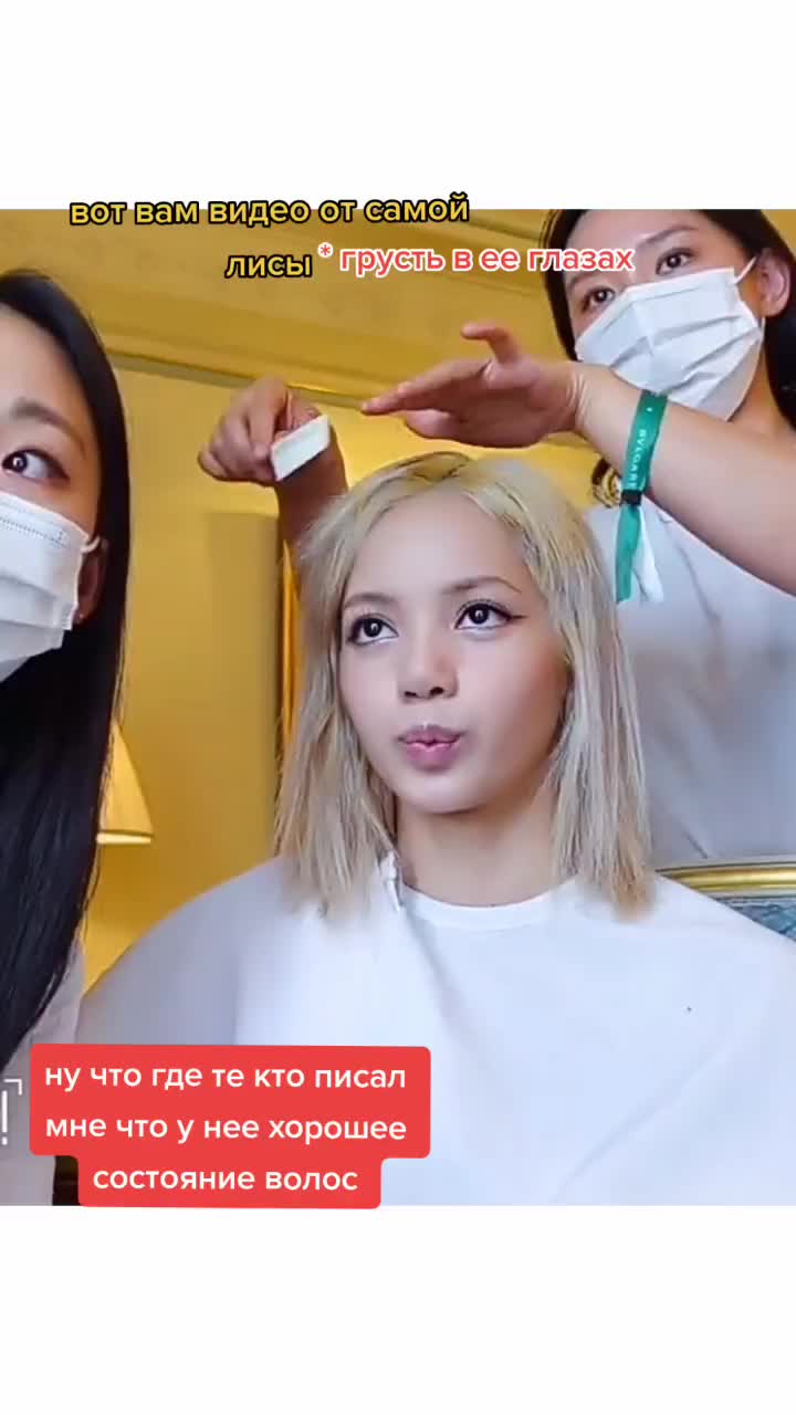 @hairstylist kpop🇺🇦