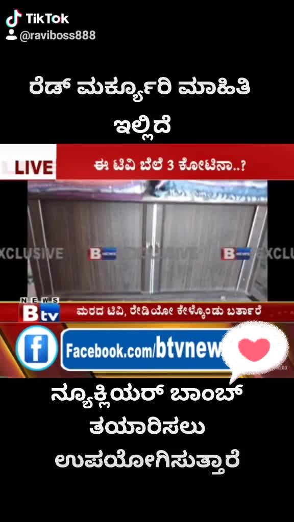 @ರವಿ ಕನ್ನಡಿಗ
