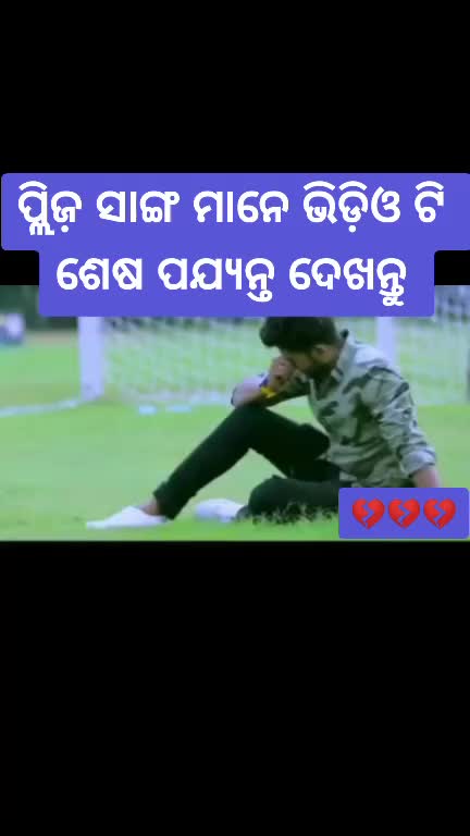 @😭😭sad. subha😭😭