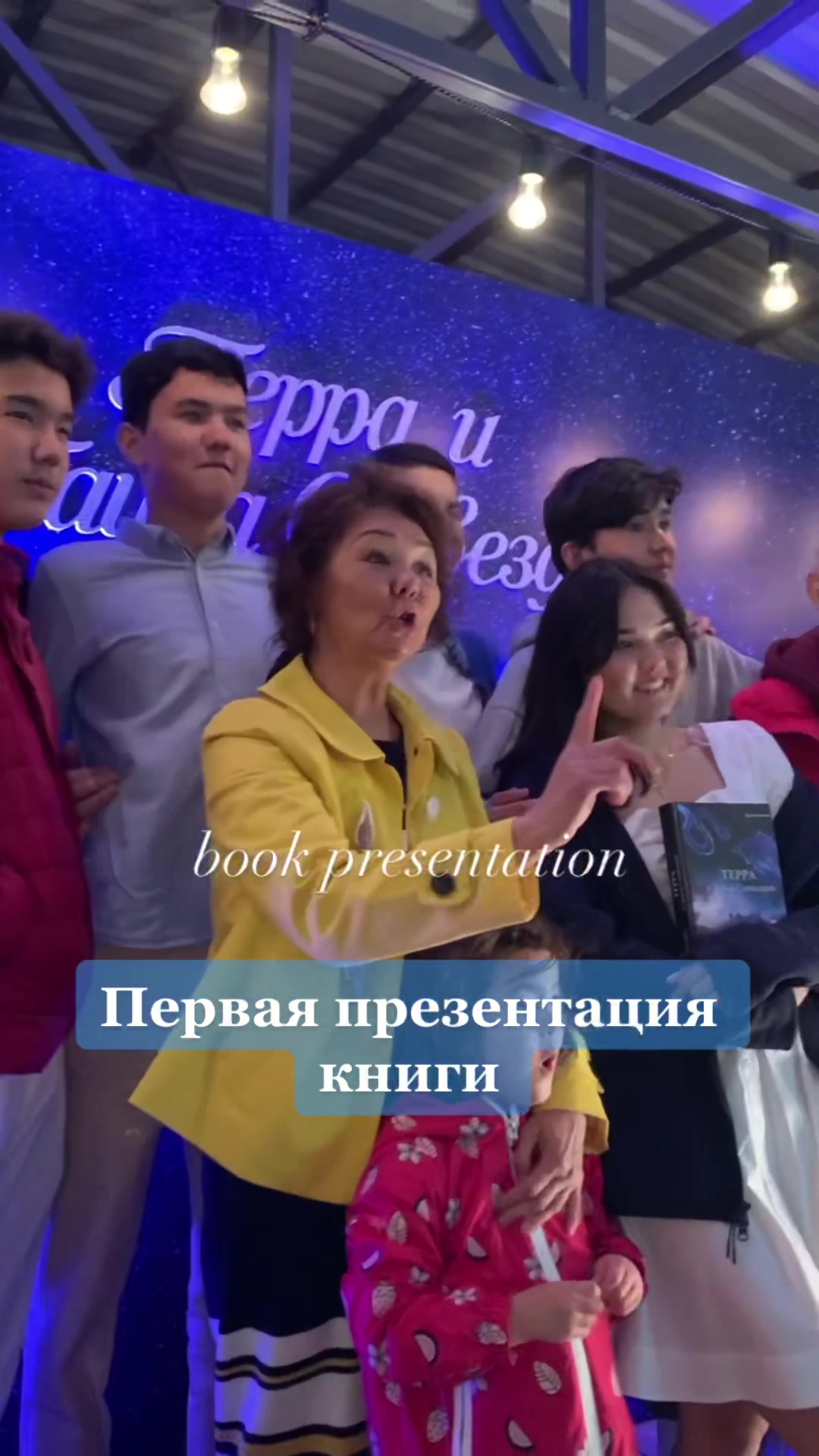 @(author) Maya Sarah|Мая Сара