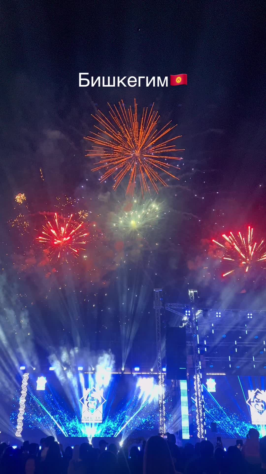 @Азамат Кадыралиев