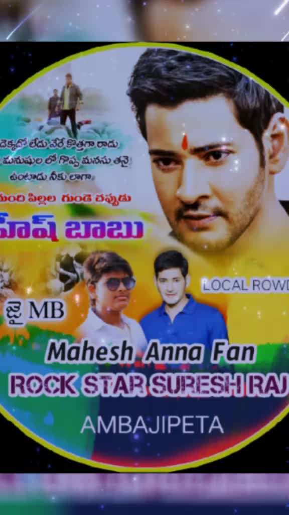 @@amalapuram_abbayi