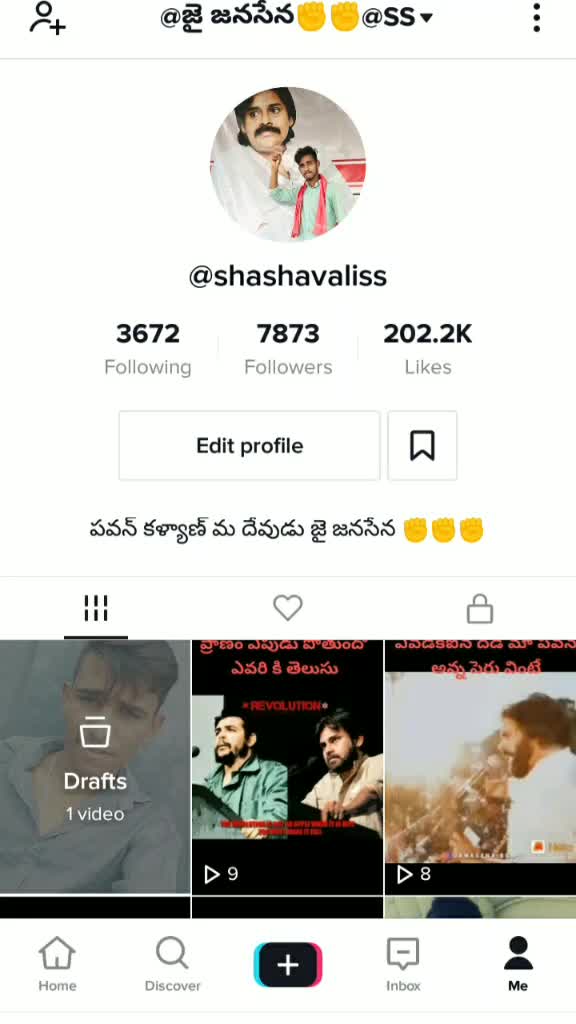 @@జై జనసేన✊✊@SS