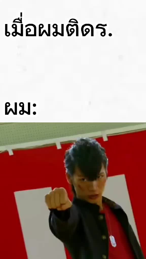 @Mr.ฮาจีบาน่า