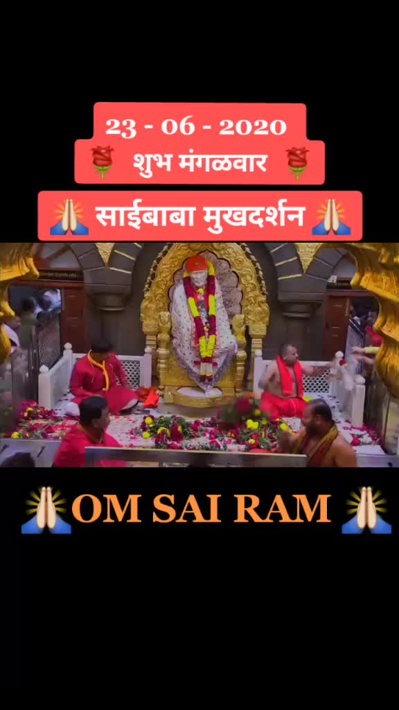 @🙏 साई का दीवाना 🙏