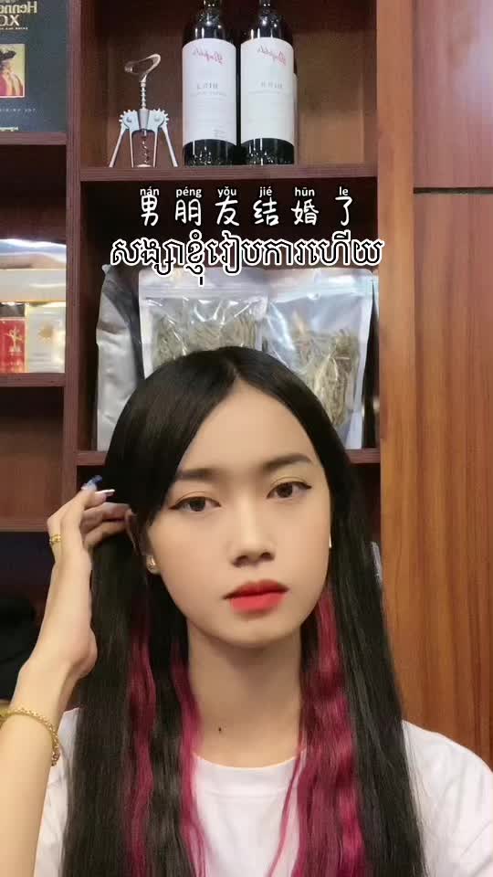 @Cha Ka