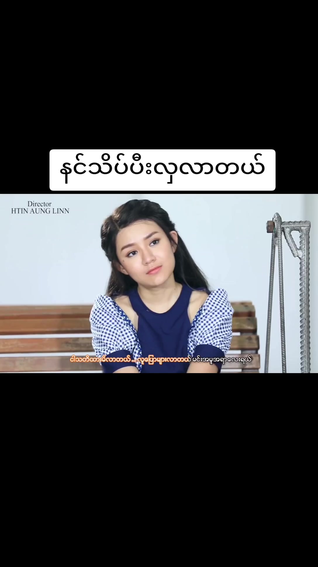 @nhinehtetlwin4