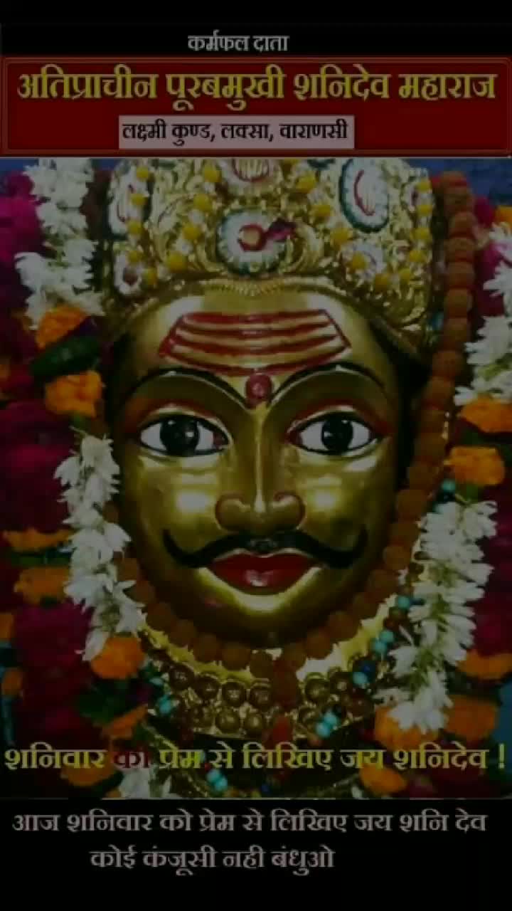 @🙏 JAY SHREE RAM 🙏