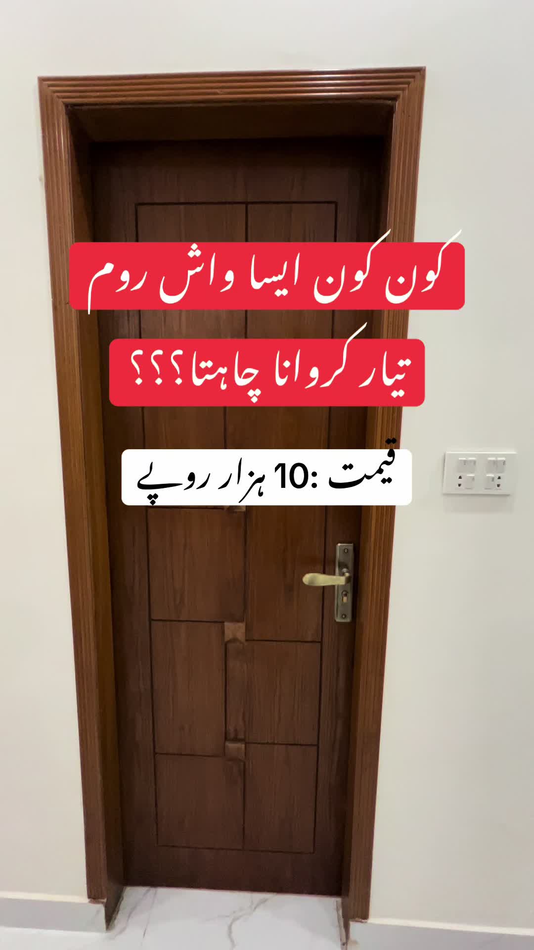@AL-Mukhtar Estate & Builders