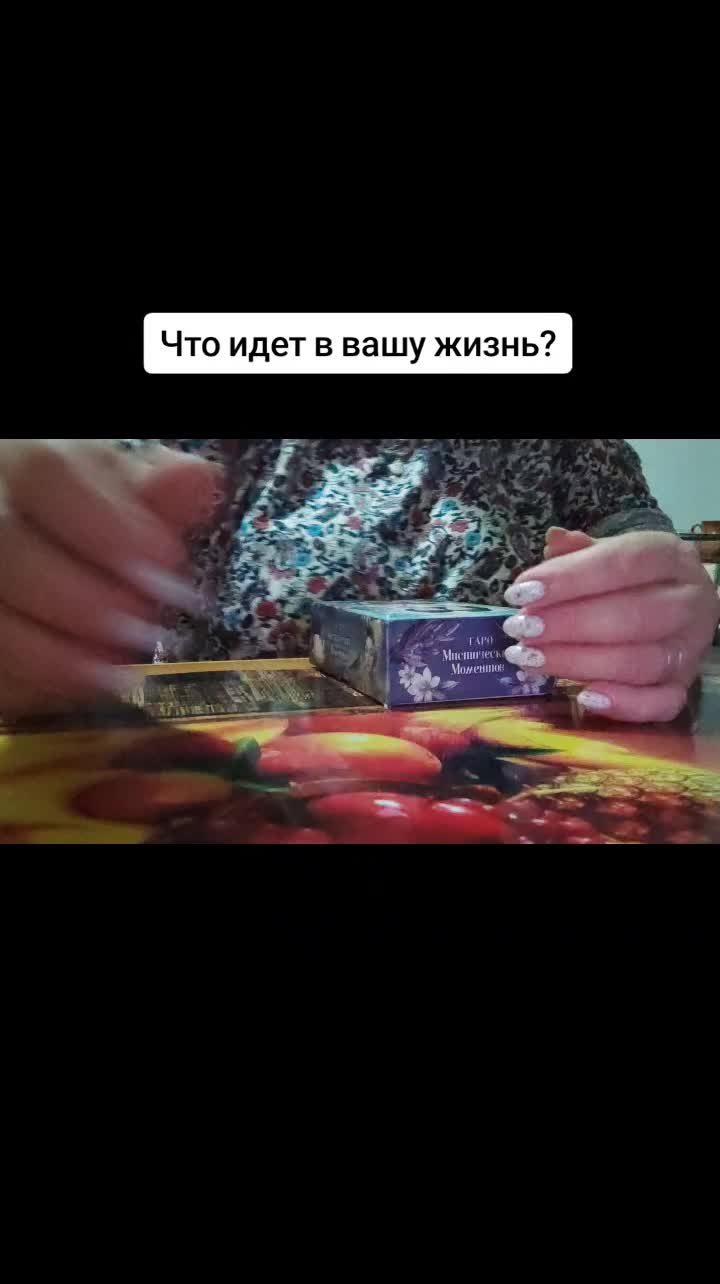 @Елена Хиромант