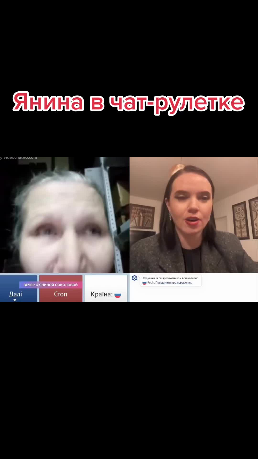 @Yanina Sokolova