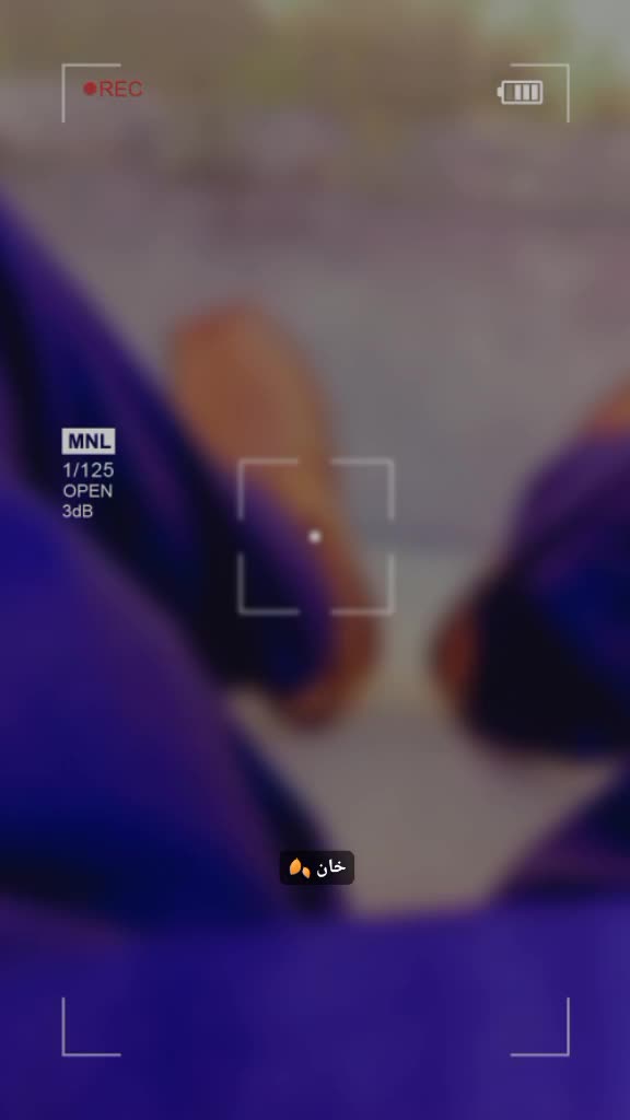 @بدنام - لڑکا