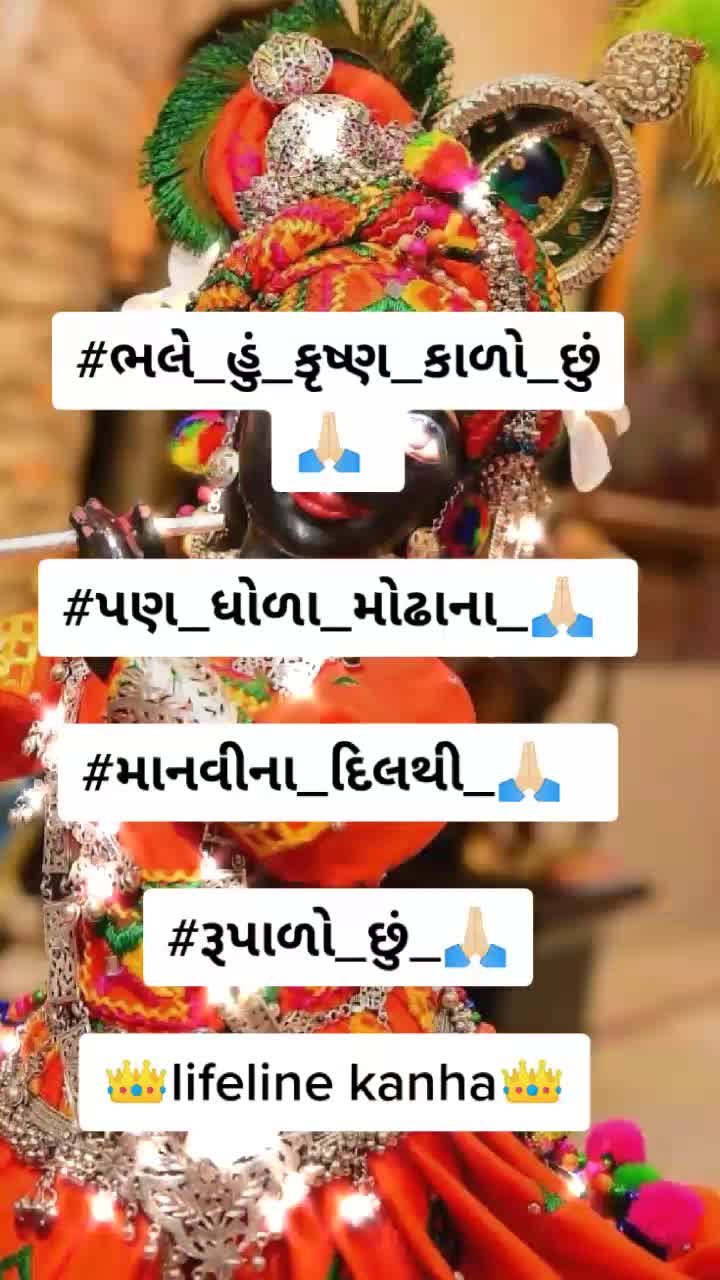 @K@nhani Diw@ni R@j@l