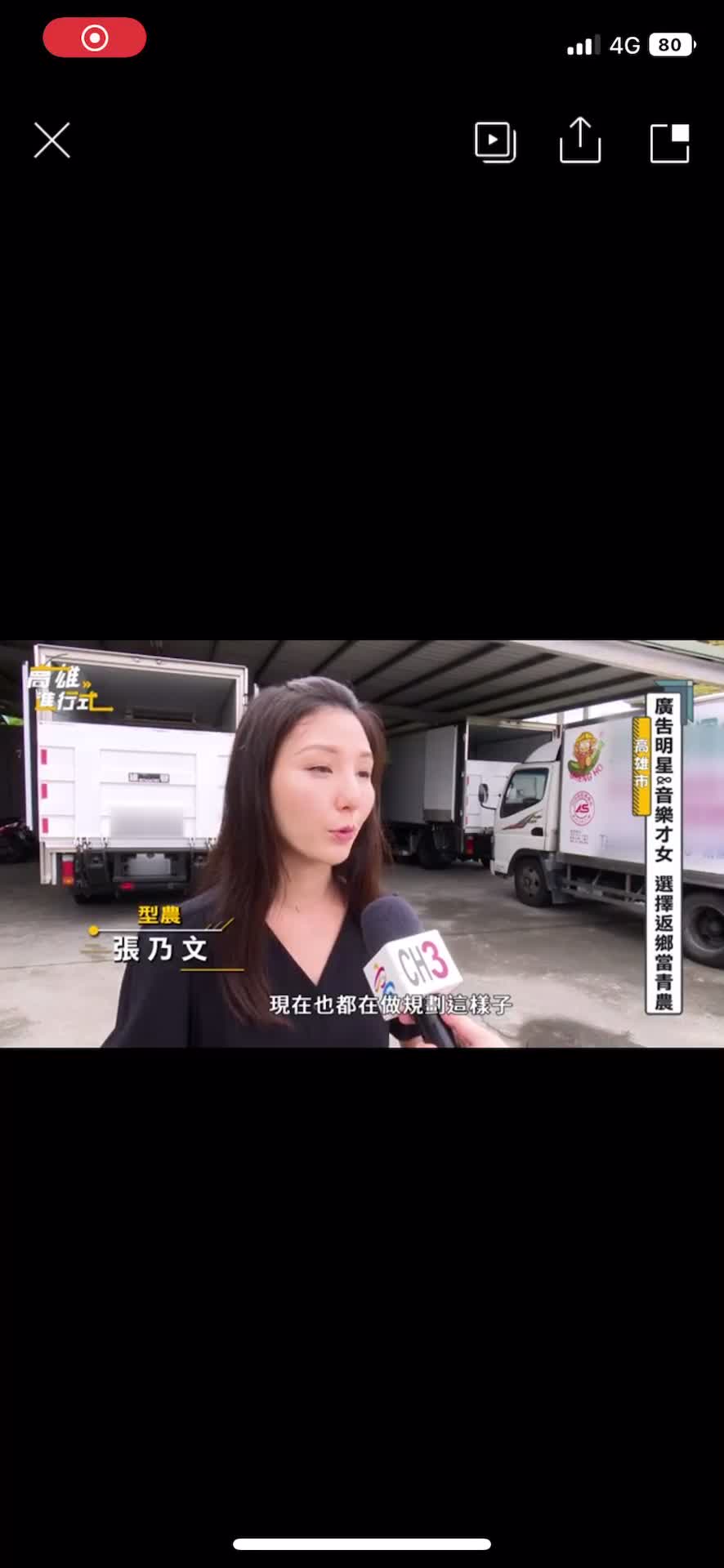 @Xia Mi Lin
