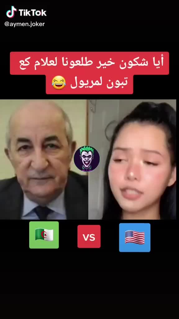 @bouarfa official 31