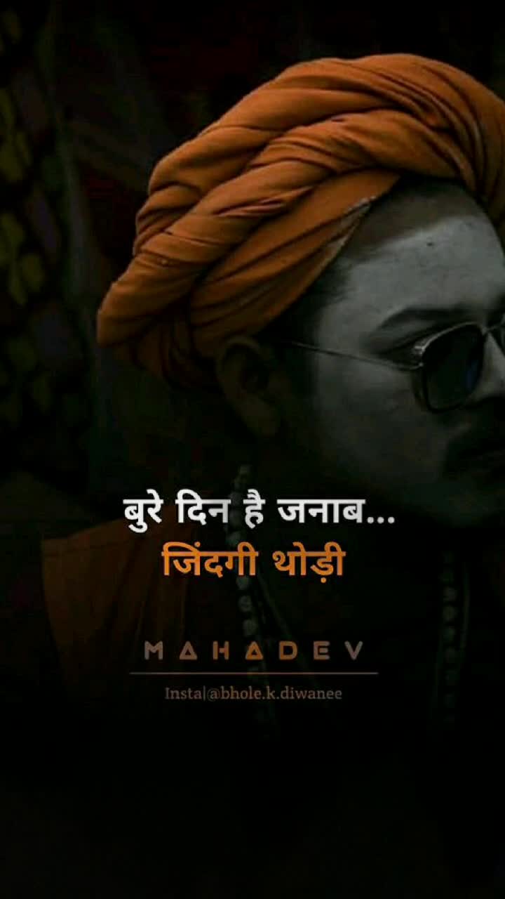 @Manish Jatt