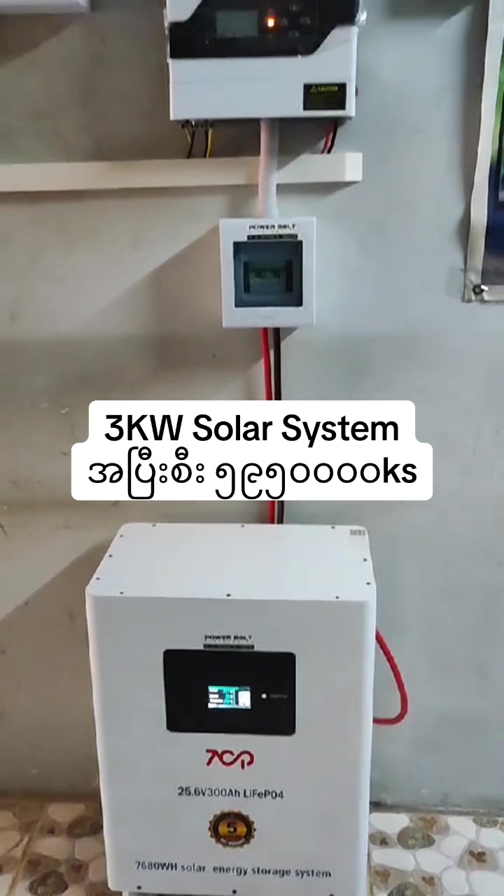 @Power Bolt Electronics