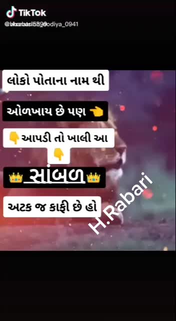 @H Rabari