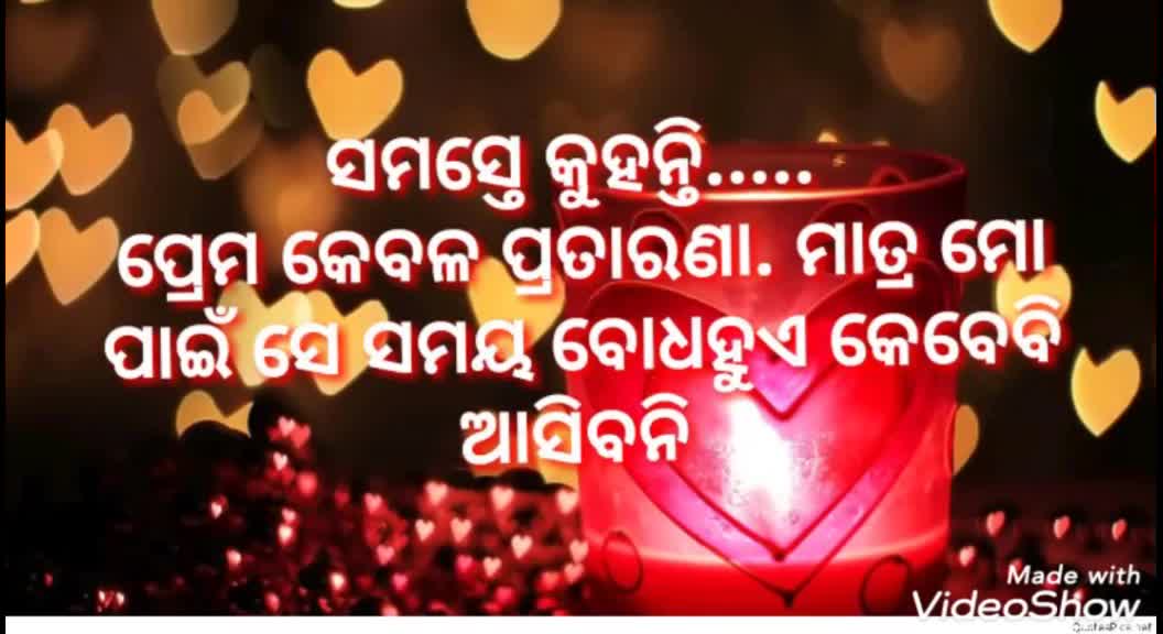 @Monalisha Mohanty