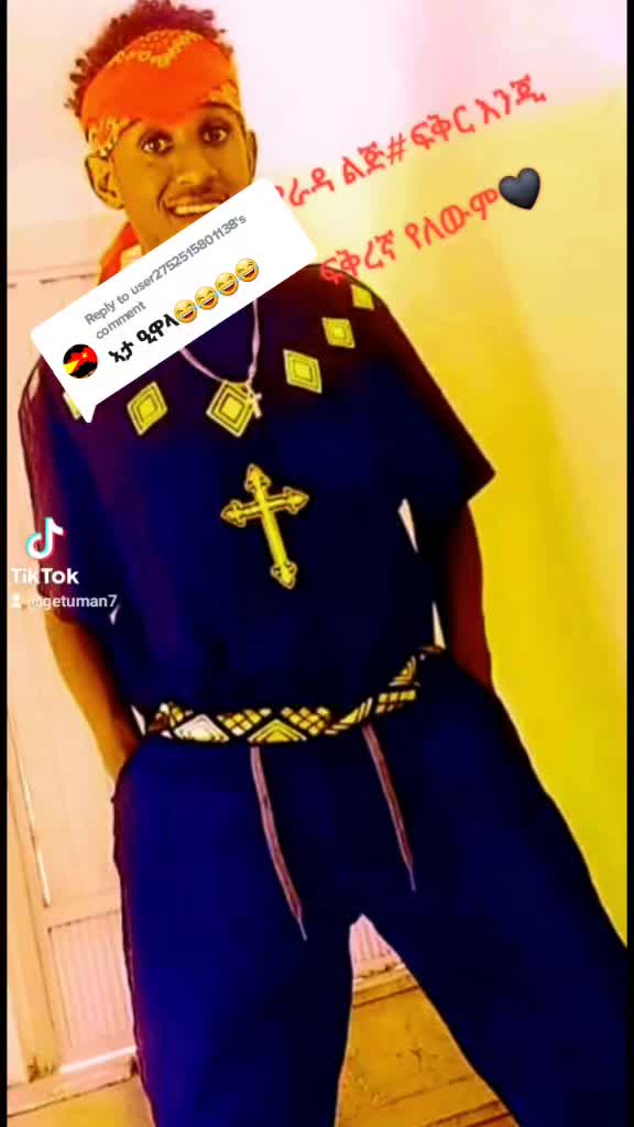 @ራፐሩ ነኝ የሴቶቹ ኣለርጂክ