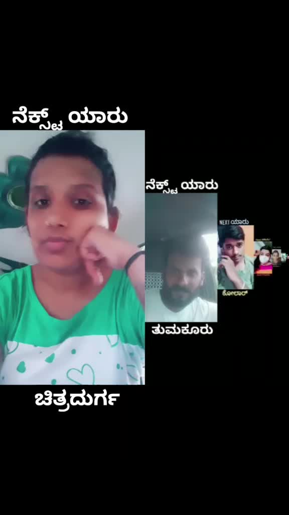@ಚಿತ್ರದುರ್ಗದ ಹುಡುಗಿ