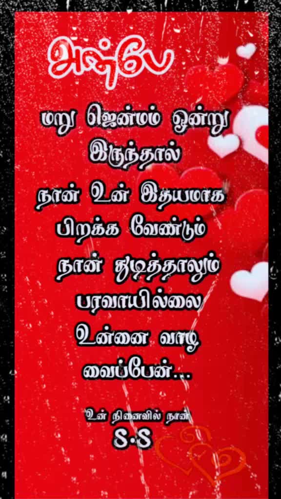 @கிராமத்து பையன்