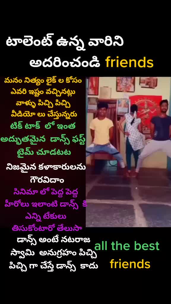 @natraj Srinivas 😊😊