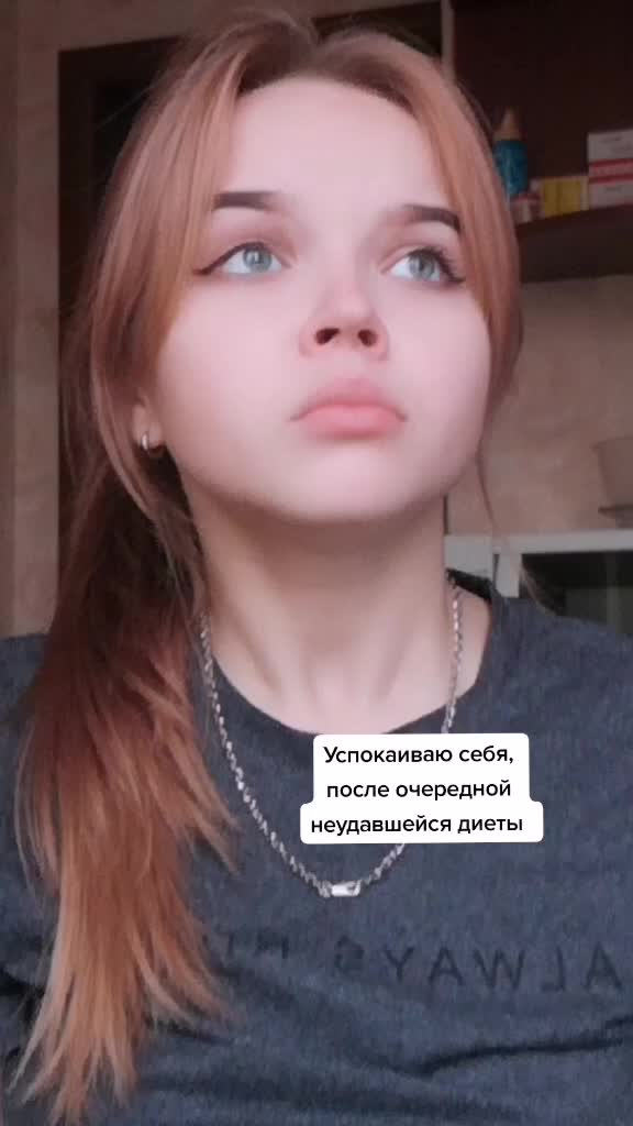 @Элеонора