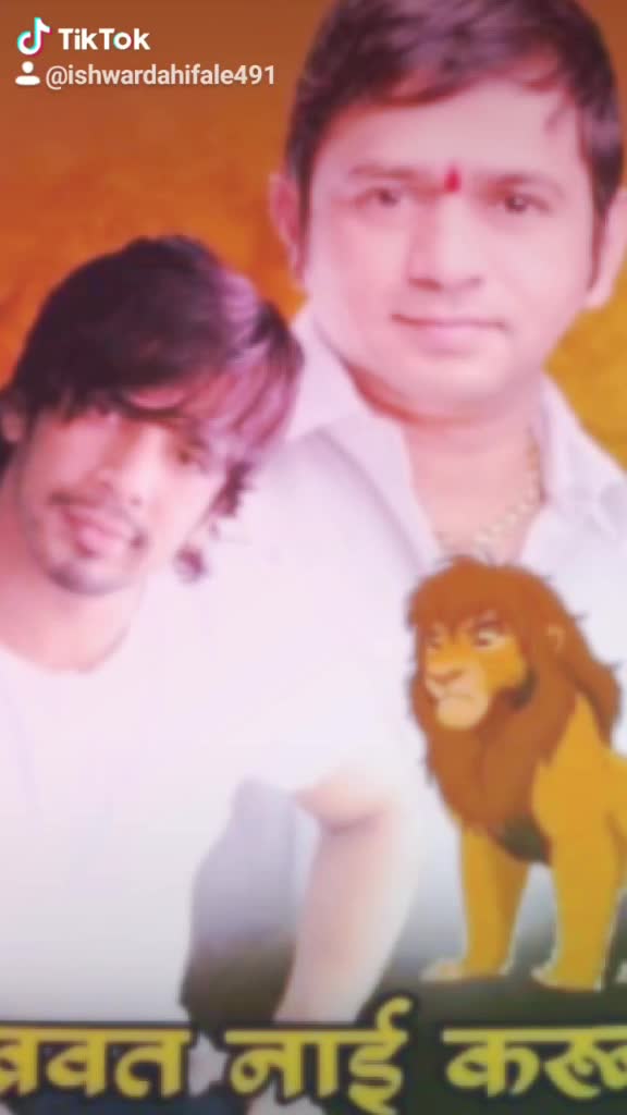 @देवा ग्रुप महाराष्ट्