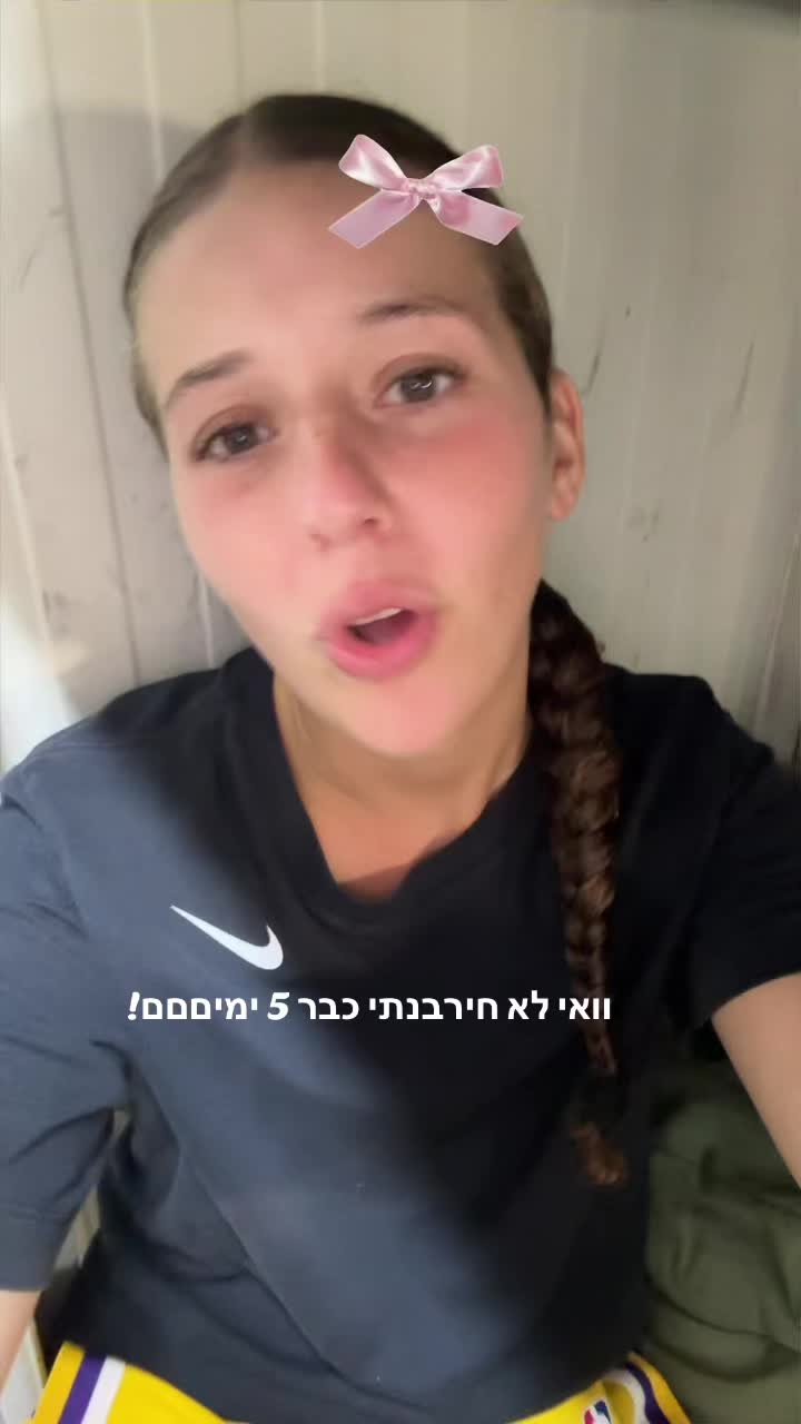 @Maya&ensp;Amit