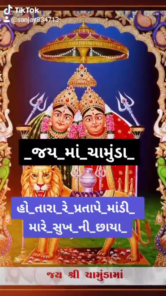 @sanju9999