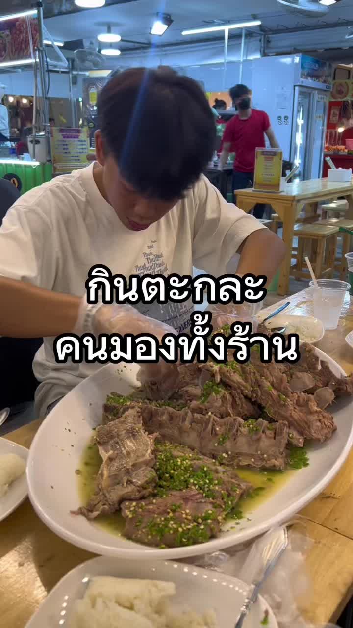 @นนท์นี่น่ารัก