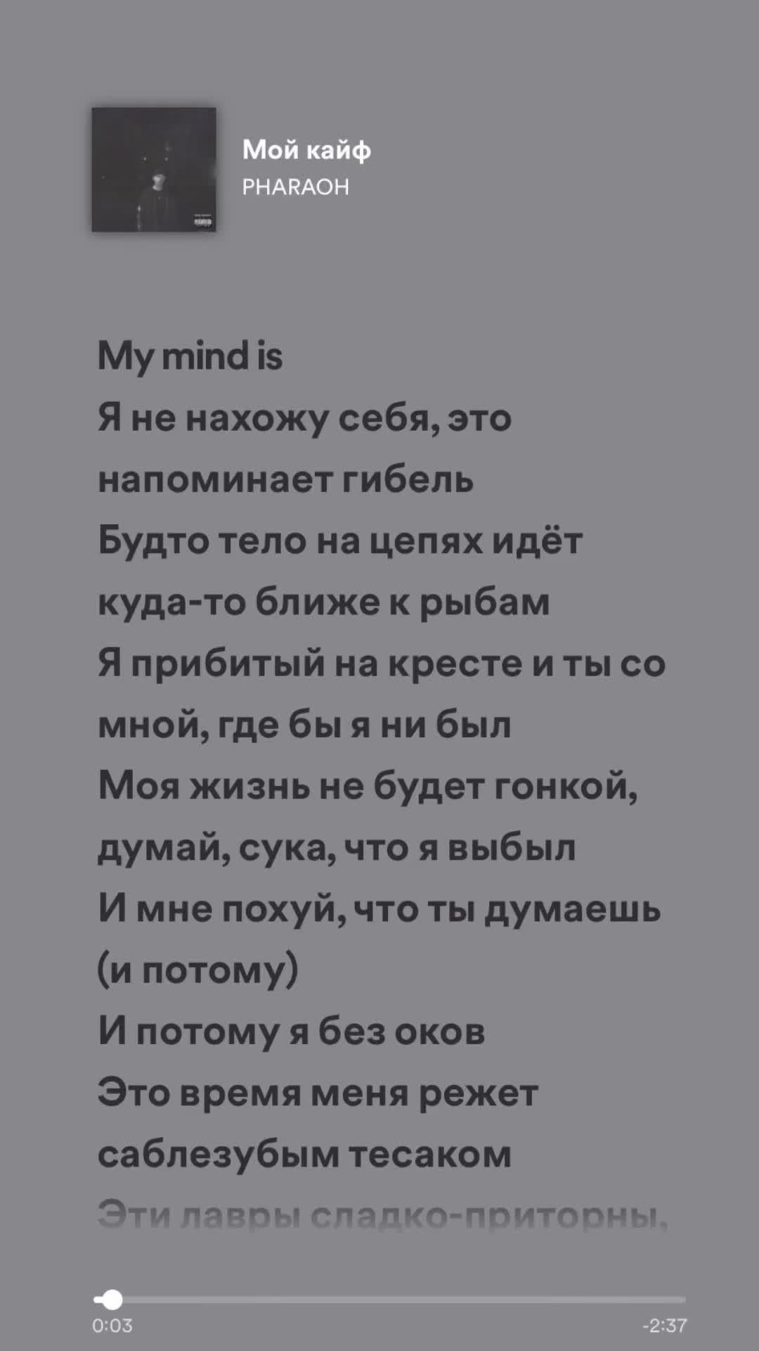 @music.q0