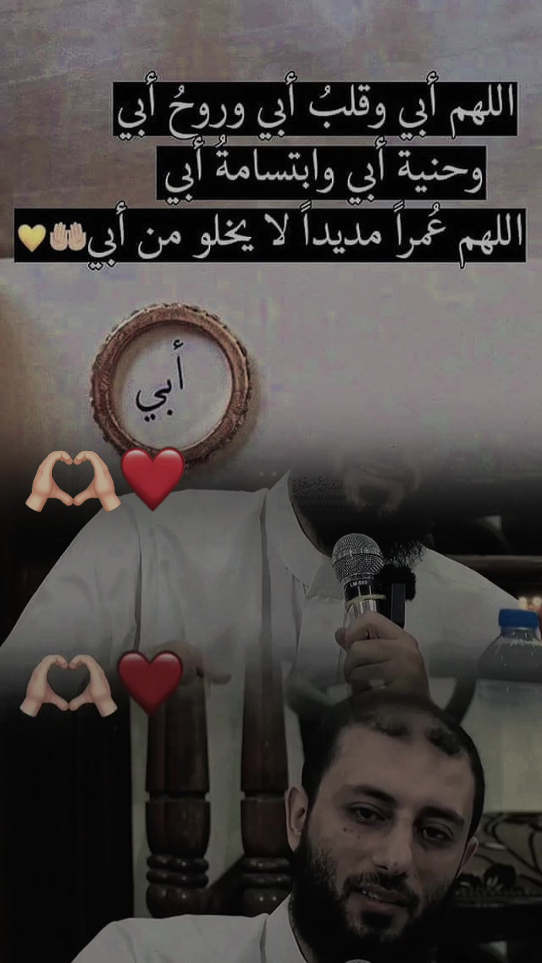 @Minou Amine