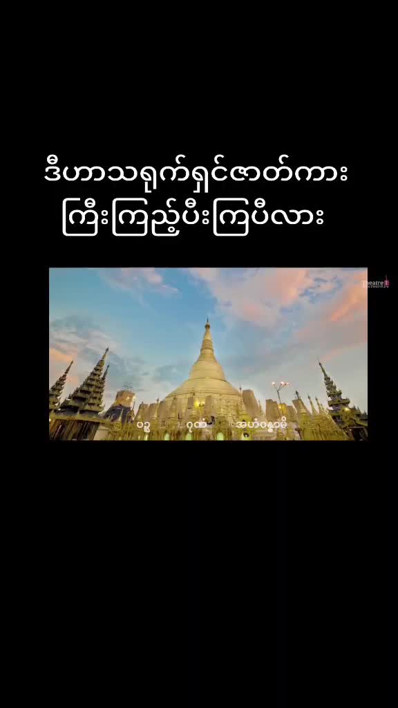 @nhinehtetlwin4
