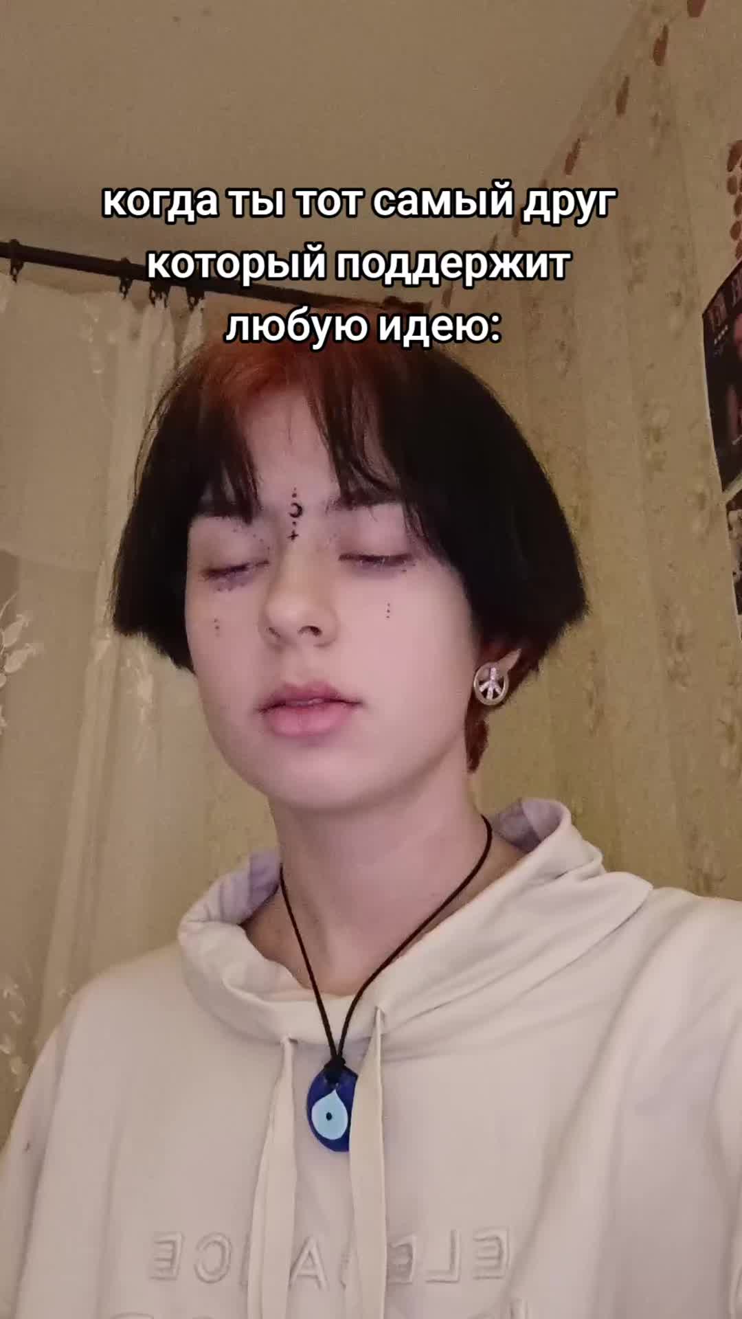 @Аниит🧿☮️