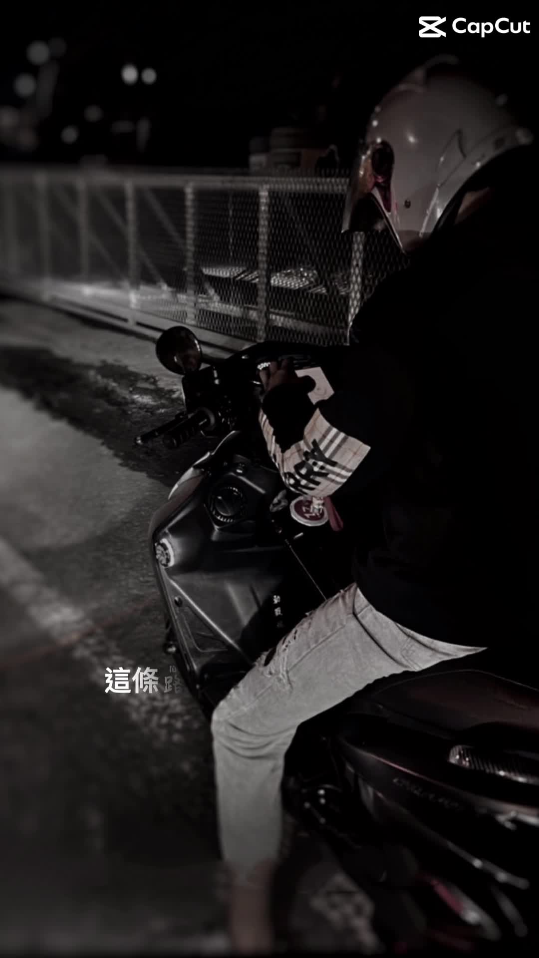 @不再是曾經那個少年
