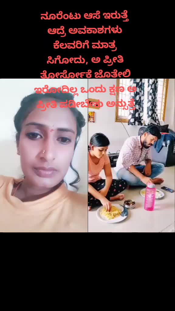 @ಸುಮಾಮೌನ (ಕನ್ನಡತಿ)