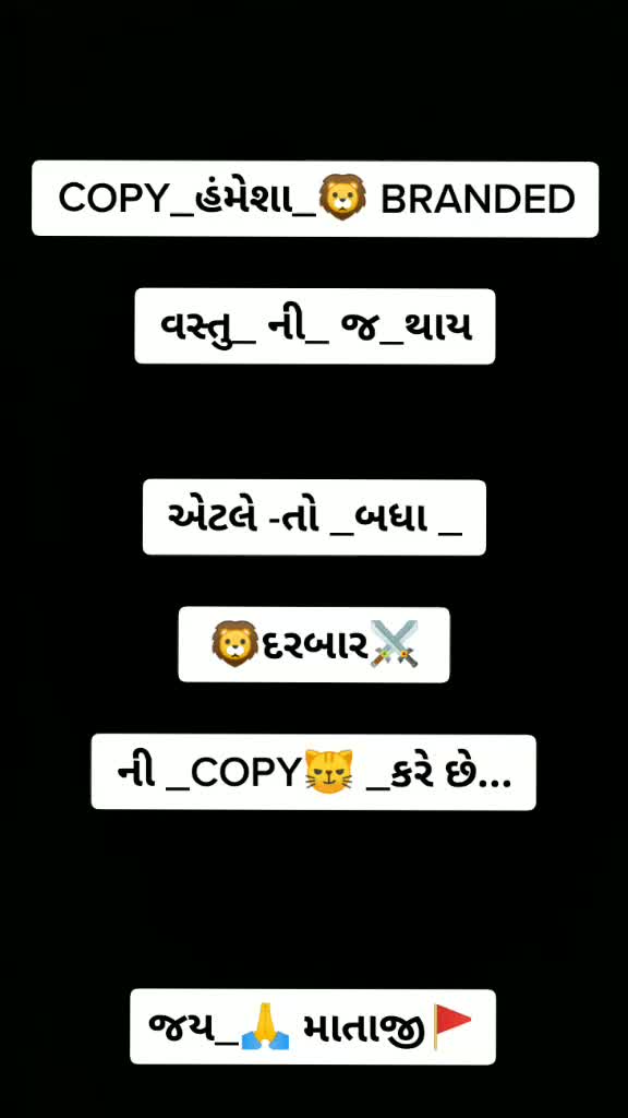 @darbar 🚩.🦁bapji