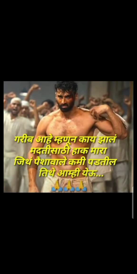 @Ramesh Gajre